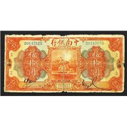 China & South Sea Bank, Limited, 1921 Shanghai Issue.