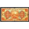 Image 1 : China & South Sea Bank, Limited, 1921 Shanghai Issue.