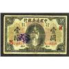 Image 1 : China & South Sea Bank, Limited, 1927 Shanghai Issue.