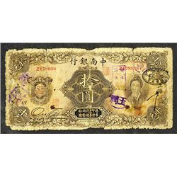 China & South Sea Bank, Limited, 1927 Shanghai Issue.