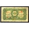 Image 2 : Commercial Bank of China, 1926 Issued Banknote.