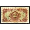 Image 2 : Commercial Bank of China, 1926 Issued Banknote.