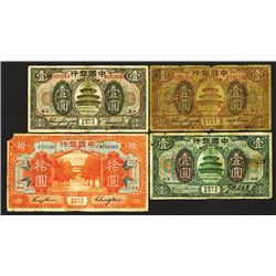 Bank of China, 1918 Issue.