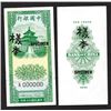 Image 1 : Bank of China, 1941 Issue Specimen Banknote.