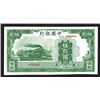 Image 1 : Bank of China, 1942 Issue.