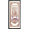 Image 2 : Bank of China, ND (ca.1930-40's) Specimen Cash Order Banknote.