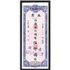 Image 1 : Bank of China, ND (ca.1930-40's) Specimen Cash Order Banknote.