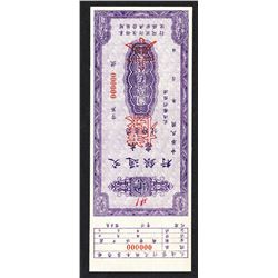 Bank of Communications, ND (ca.1930-40's) Specimen Cashier's Order Banknote.