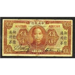 Central Bank of China, 1923 "Hunan, Kiangsi & Kwangsi" Overprint Issue.
