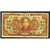 Image 1 : Central Bank of China, 1923 "Hunan, Kiangsi & Kwangsi" Overprint Issue.
