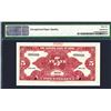 Image 2 : Central Bank of China, 1923 "Mei Luk" Specimen.