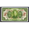 Image 1 : Central Bank of China, 1923 Specimen Banknote - Finest Known.