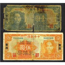 Central Bank of China, 1926 Provisional Issue Pair.
