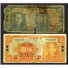 Image 1 : Central Bank of China, 1926 Provisional Issue Pair.