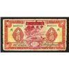 Image 1 : Central Bank of China, 1934 Provisional Issue.