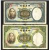 Image 1 : Central Bank of China, 1936 W&S "Chungking" Issue.