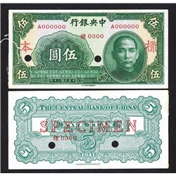 Central Bank of China, 1941 Uniface Specimen Banknote.
