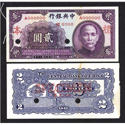 Central Bank of China, 1941 Uniface Specimen Banknote.