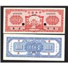 Image 1 : Central Bank of China, 1945 Uniface Specimen Banknote.