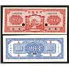 Image 1 : Central Bank of China, 1945 Uniface Specimen Banknote.