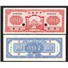 Image 1 : Central Bank of China, 1945 Uniface Specimen Banknote.