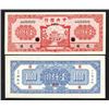 Image 1 : Central Bank of China, 1945 Uniface Specimen Banknote.