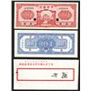 Image 2 : Central Bank of China, 1945 Uniface Specimen Banknote.