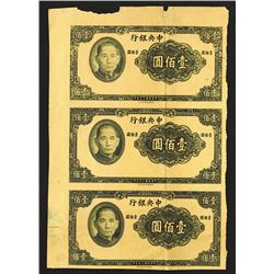 Central Bank of China. 1941 Proof.