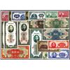 Image 1 : Central Bank of China. Group of 36.