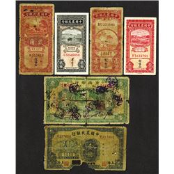Farmers Bank of China, 1934-35 Issue Assortment.
