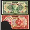 Image 1 : Farmers Bank of China, 1940 First Provisional Issue Pair.