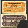 Image 2 : Farmers Bank of China, 1940 First Provisional Issue Pair.