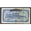 Image 2 : Farmers Bank of China, 1940 Fourth Provisional "Reconstruction" Issue.