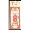 Image 1 : Farmers Bank of China, Banknote Specimen, 1945 Issue.