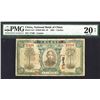 Image 1 : National Bank of China, 1921 Issue - Possible Unlisted Color.