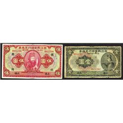 National Commercial Bank, Ltd, 1923 "Shanghai" Branch Issue pair.