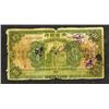 Image 1 : Ningpo Commercial Bank 1920 Issue Banknote.