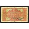 Image 2 : Ningpo Commercial Bank 1925 Issue Banknote.