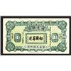 Image 2 : Bank of Territorial Development, 1915 "Urga" Issue Banknote.