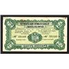 Image 1 : Bank of Territorial Development, 1915 "Urga" Issue Banknote.