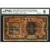 Image 1 : Bank of Territorial Development, ND (1916) "Anhwei" Branch Issue Rarity.
