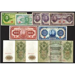 Central Reserve Bank of China. Plus.