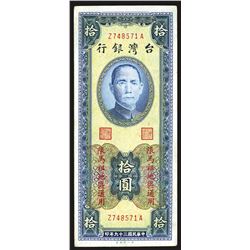 Bank of Taiwan, 1949 "Tachen" Issue.