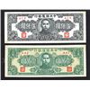 Image 1 : Central Reserve Bank of China, 1944 and 1945 Issue Banknote Pair.