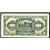Image 2 : Central Reserve Bank of China, 1944 Specimen.