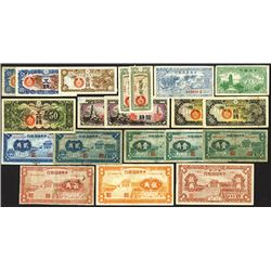 Central Reserve Bank of China. Imperial Japanese Military