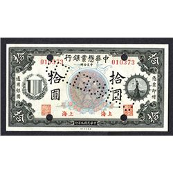 Chinese-American Bank of Commerce, 1920 "Shanghai" Branch Issue Specimen Banknote