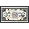 Image 1 : Chinese-American Bank of Commerce, 1920 "Shanghai" Branch Issue Specimen Banknote