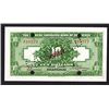 Image 2 : Chinese-American Bank of Commerce, 1920 "Shanghai" Branch Issue Specimen Banknote