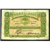 Image 1 : Hong Kong & Shanghai Banking Corporation 1920 Banknote.